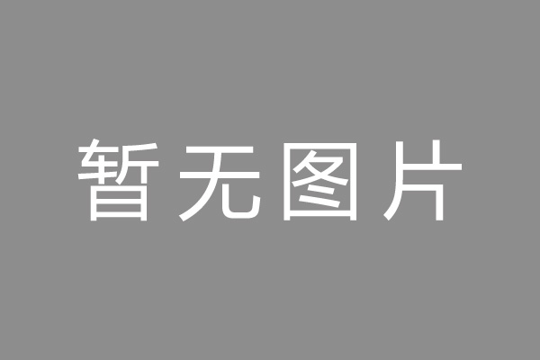 仁寿县按揭车抵押贷款哪里靠谱